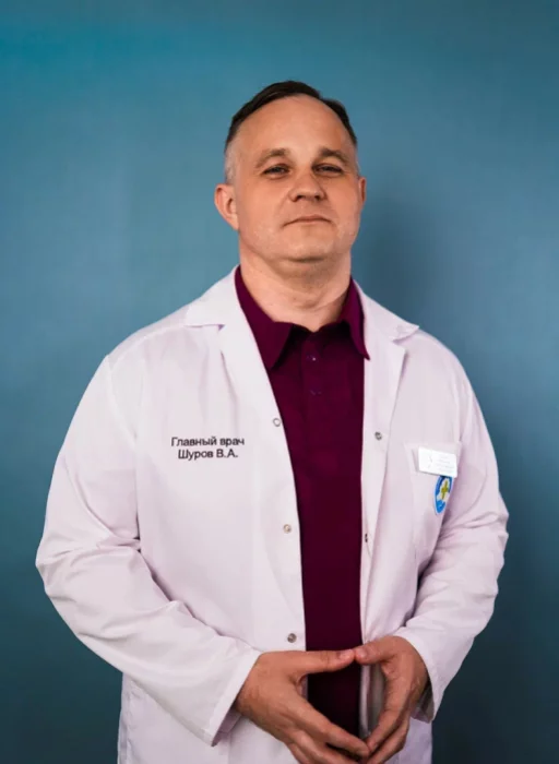 Василий Шуров